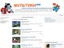 Tablet Screenshot of myltiki.at.ua